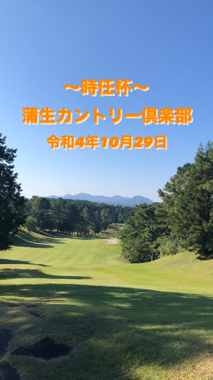 ゴルフデビュー(≧▽≦)